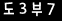 인증이미지